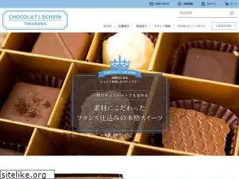 lechevin-chocolat.co.jp