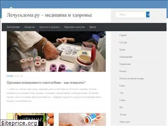 lechusdoma.ru