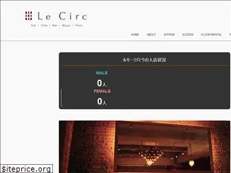 lecirc.com