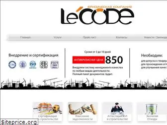 lecode.by