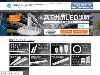 led-keikoutou.com