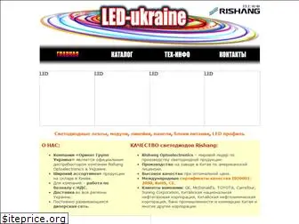led-ukraine.com.ua