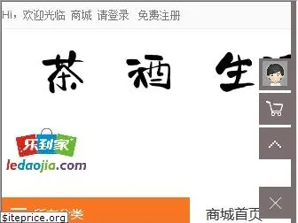 ledaojia.com