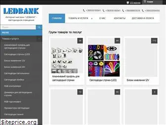ledbank.com.ua