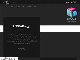 ledbar.co