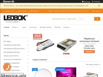 ledbox.ua