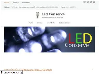 ledconserve.com