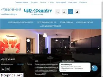 ledcountry.ru