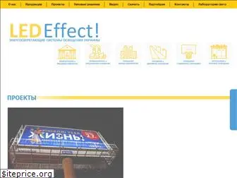 ledeffect.com.ua