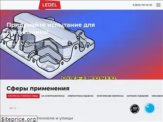 ledel.ru