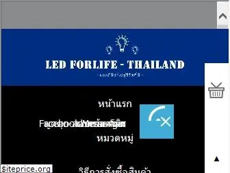 ledforlife-thailand.com