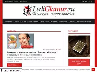 lediglamur.ru