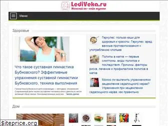 lediveka.ru