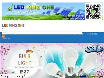 ledkingone.com