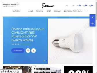 ledlamp.com.ua