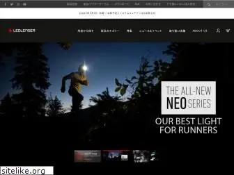 ledlenser.co.jp thumbnail