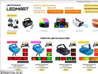 ledmart-shop.ru