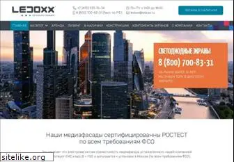 ledoxx.ru