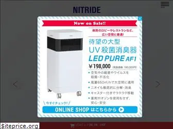 ledpure.jp