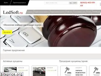 ledsoft.ru