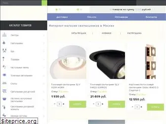 ledsovet.ru