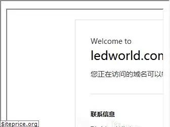 ledworld.com