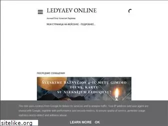 ledyaev.blogspot.com