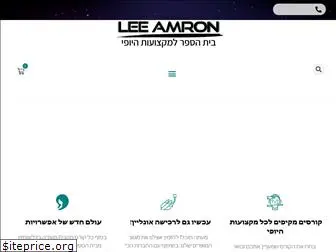lee-amron.com