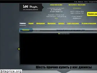 lee-wrangler.ru