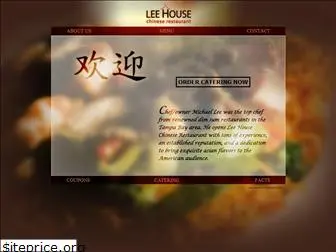 leehousedimsum.com