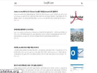 leejk.net