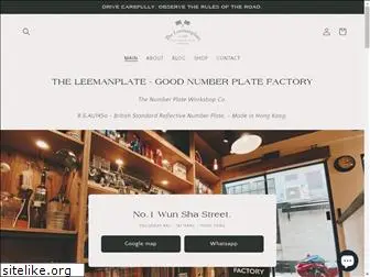 leemanplate.com