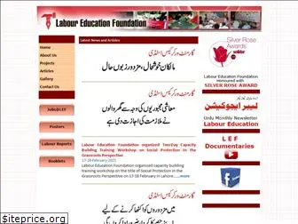 lef.org.pk