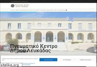 lefkasculturalcenter.gr