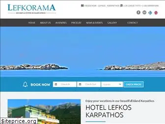 lefkorama.gr