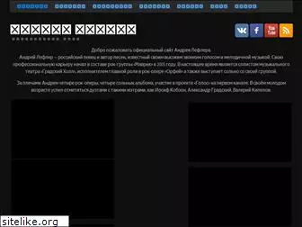 lefler.ru