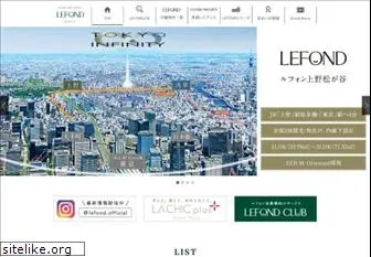 lefond.jp