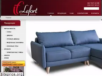 lefort.com.ua