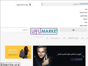 lefumarket.com