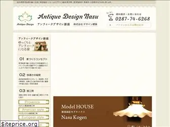 leg-nasu.com