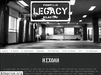 legacyfightclub.gr