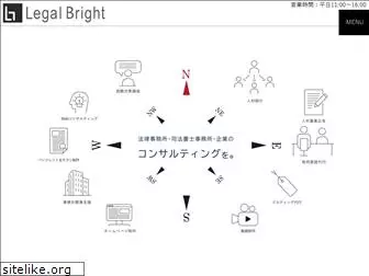 legal-bright.co.jp