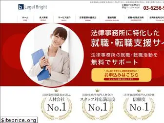 legal-bright.com