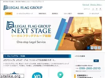 legal-flag.com