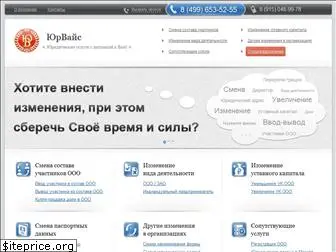 legal-mod.ru