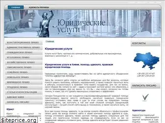 legal-service.com.ua