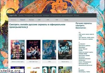 legal-tv.ru