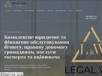 legal-way.com.ua