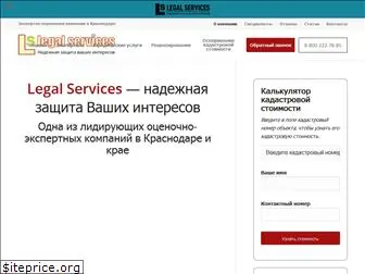 legal23.ru