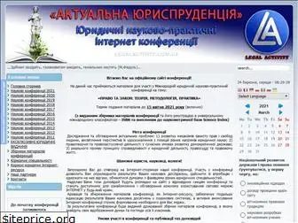 legalactivity.com.ua